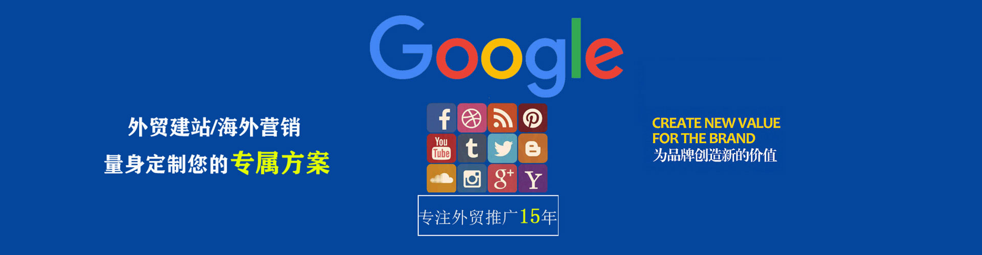 罗平sem代理