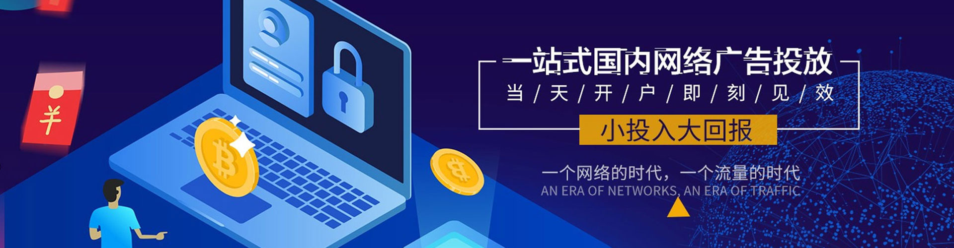 罗平sem怎么做