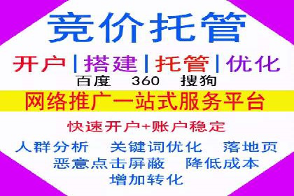 信息流推广开户案例：教你如何精准定位目标用户
